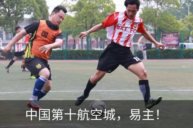 中国第十航空城，易主！