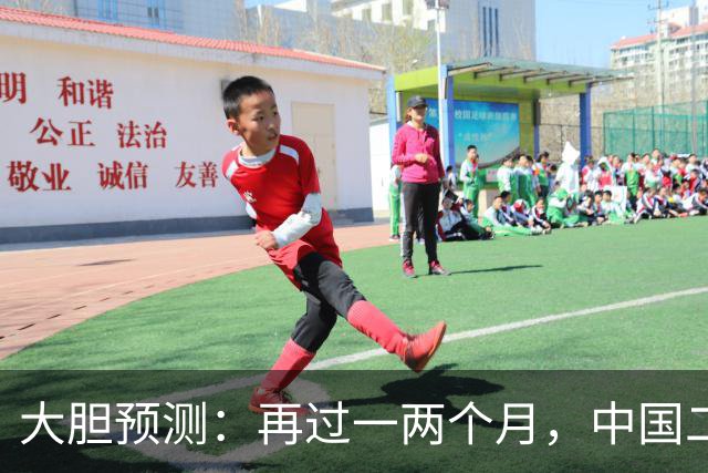 大胆预测：再过一两个月，中国二手房或将面对这几个结局