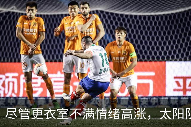 尽管更衣室不满情绪高涨，太阳队仍坚持让杰伦·格林担任控球后卫