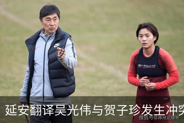 延安翻译吴光伟与贺子珍发生冲突，被礼送出境后她换上国民党军装，托人向八路军办事处请求归队，却为何始终没等到回音？